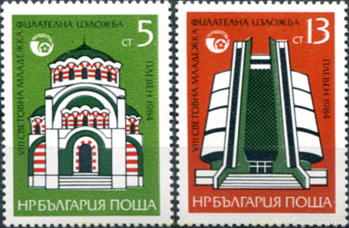 Francobolli: 114188 MNH BULGARIA 1984 MLADOST 84. EXPOSICION FILATELICA INTERNACIONAL DE LA JUVENTUD EN PLEVEN