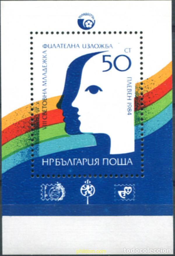 Stamps: 114213 MNH BULGARIA 1984 MLADOST 84. EXPOSICION FILATELICA INTERNACIONAL DE LA JUVENTUD EN PLEVEN