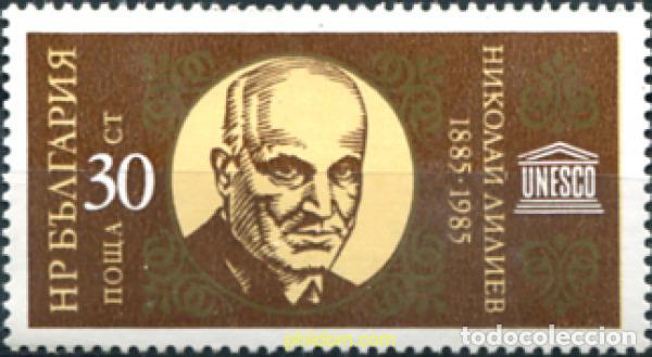 Timbres: 118610 MNH BULGARIA 1985 CENTENARIO DEL NACIMIENTO DE N. LILIEV