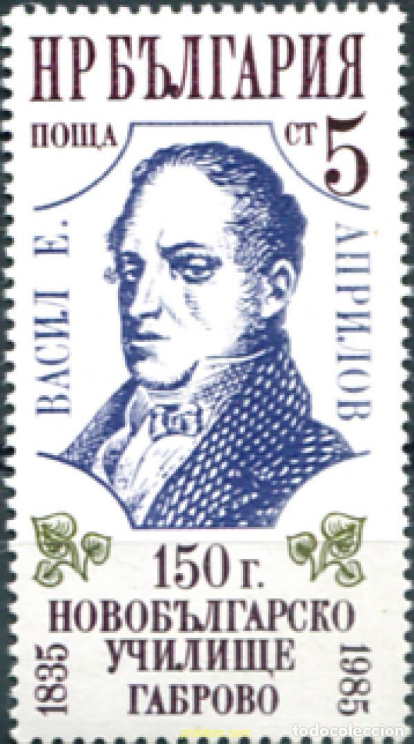 Stamps: 118594 MNH BULGARIA 1985 150 ANIVERSARIO DE LA PRIMERA ESCUELA LAICA EN BULGARIA