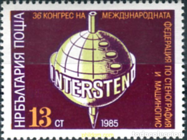Stamps: 118595 MNH BULGARIA 1985 36 CONGRESO DE LA FEDERACION INTERNACIONAL DE DACTILOGRAFIA INTERSTENO 85