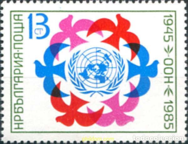 Stamps: 118597 MNH BULGARIA 1985 40 ANIVERSARIO DE LAS NACIONES UNIDAS