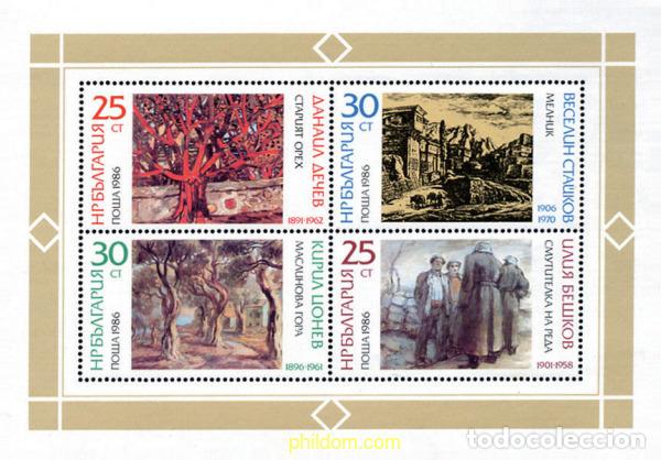 Sellos: 118697 MNH BULGARIA 1986 90 ANIVERSARIO DE LA ACADEMIA DE BELLAS ARTES DE SOFIA. PINTURAS
