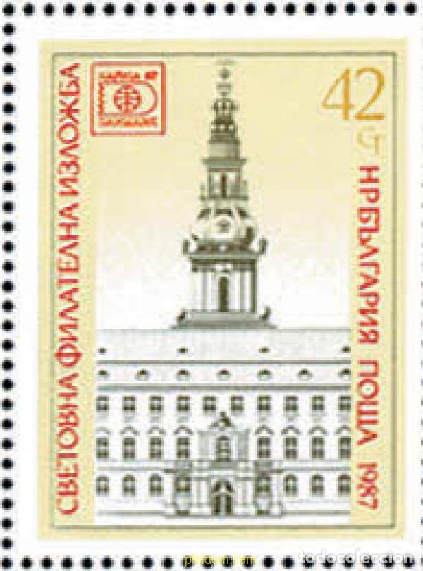 Sellos: 118838 MNH BULGARIA 1987 HAFNIA 87. EXPOSICION FILATELICA INTERNACIONAL EN COPENHAGUE