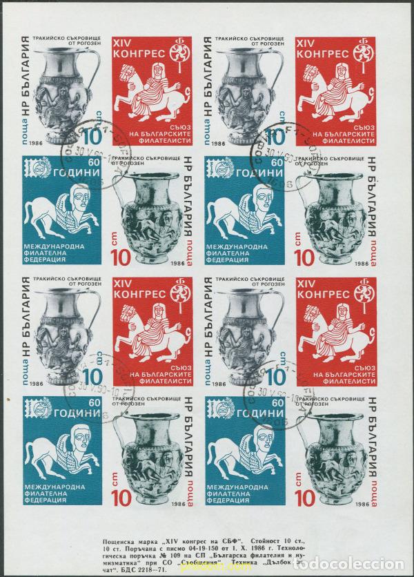 Sellos: 679433 USED BULGARIA 1986 14 CONGRESO DE LA UNION DE FILATELISTAS BULGAROS. 60 ANIVERSARIO DE LA F.