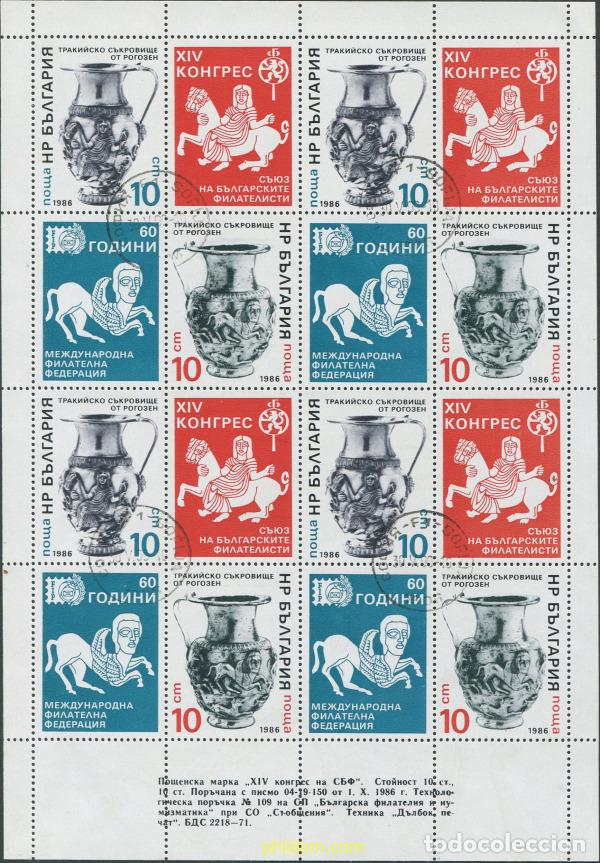 Sellos: 679434 USED BULGARIA 1986 14 CONGRESO DE LA UNION DE FILATELISTAS BULGAROS. 60 ANIVERSARIO DE LA F.
