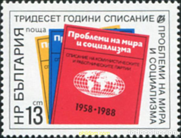 Sellos: 118869 MNH BULGARIA 1988 30 ANIVERSARIO DE LA REVISTA PROBLEMAS DE LA PAZ Y DEL SOCIALISMO