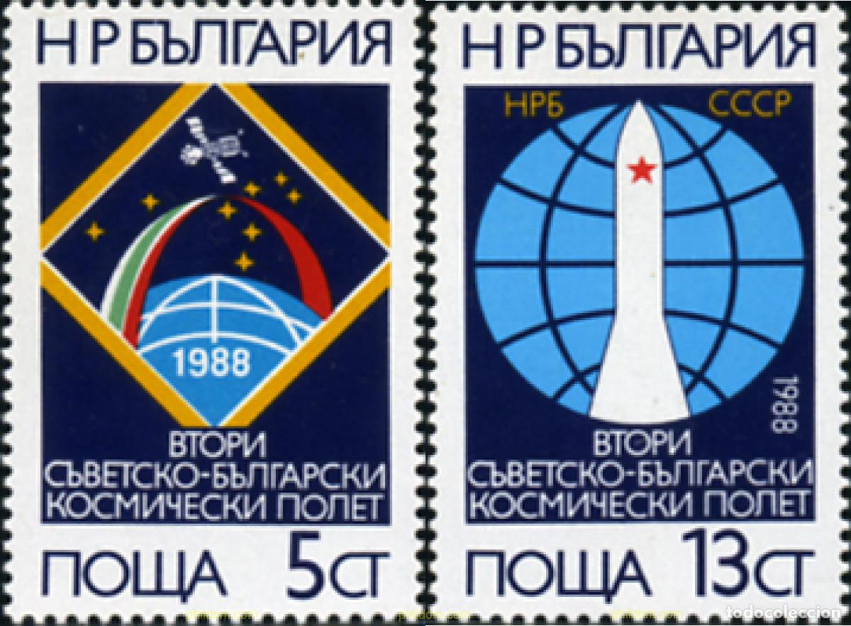 Sellos: 118859 MNH BULGARIA 1988 VUELO ESPACIAL CONJUNTO URSS- BULGARIA