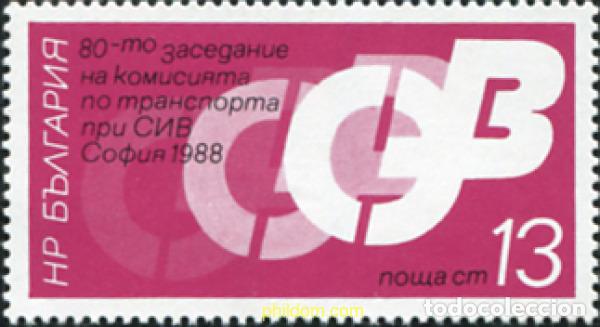 Sellos: 118879 MNH BULGARIA 1988 80 CONGRESO DE LA COMISION DE TRANSPORTES