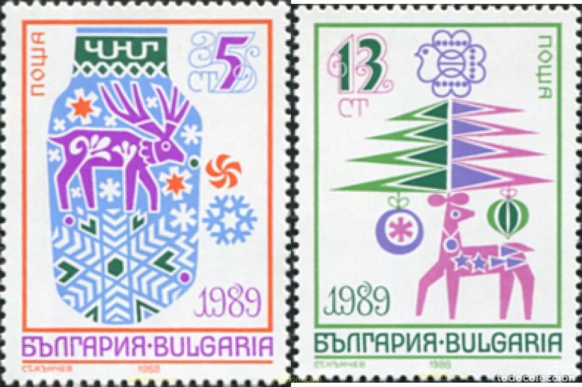 Sellos: 118885 MNH BULGARIA 1988 A&Ntilde;O NUEVO 1989