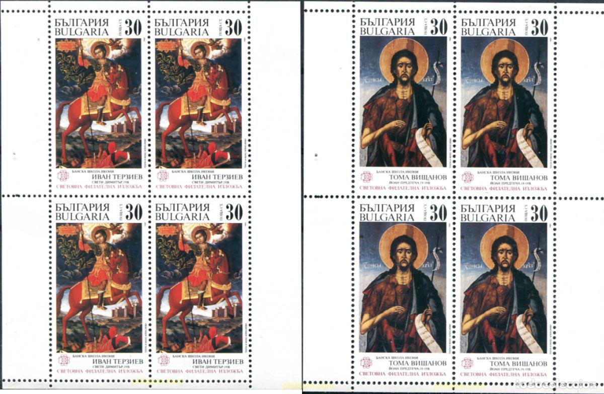 Sellos: 300242 MNH BULGARIA 1989 BULGARIA 89. EXPOSICION FILATELICA INTERNACIONAL. ICONOS DE LA ESCUALA DE
