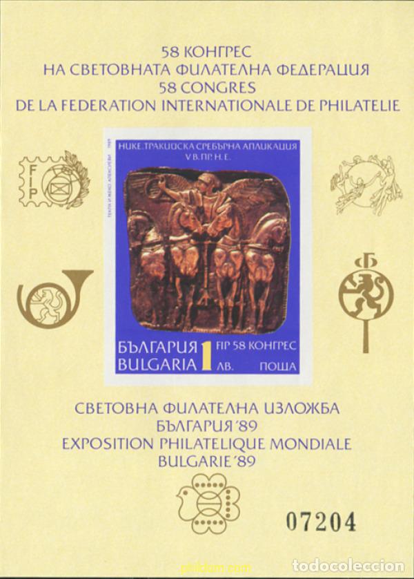 Sellos: 114437 MNH BULGARIA 1989 58 CONGRESO DE LA FEDERACION INTERNACIONAL DE FILATELIA (F.I.P.) EN SOFIA