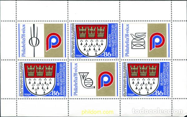 Sellos: 8089 MNH BULGARIA 1991 PHILATELIA 91. EXPOSICION FILATELICA INTERNACIONAL EN COLONIA
