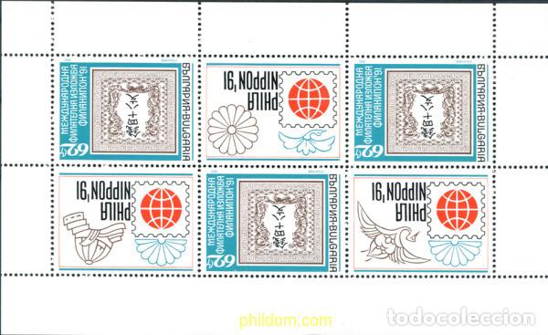 Sellos: 8090 MNH BULGARIA 1991 PHILANIPPON 91. EXPOSICION FILATELICA INTERNACIONAL