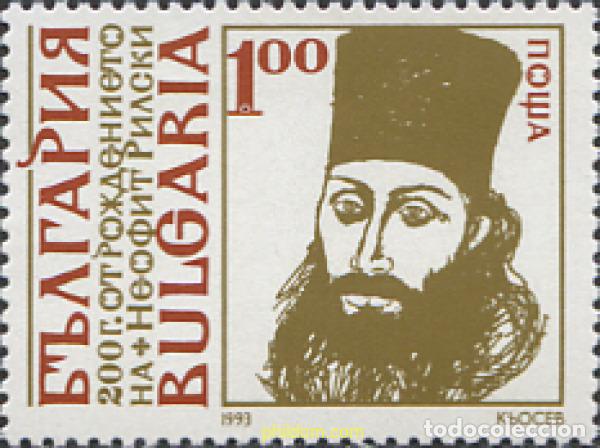 Sellos: 118995 MNH BULGARIA 1993 200 ANIVERSARIO DEL NACIMIENTO DE N. RILSKI