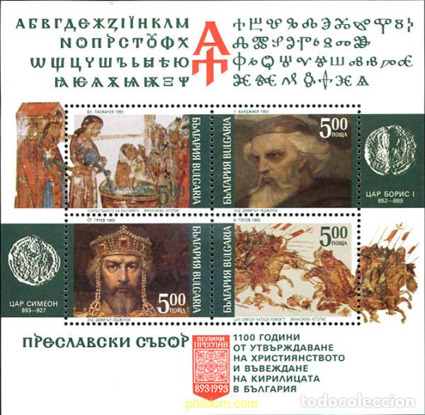 Sellos: 118988 MNH BULGARIA 1993 1100 ANIVERSARIO DE LA ESCRITURA CIRILICA EN BULGARIA