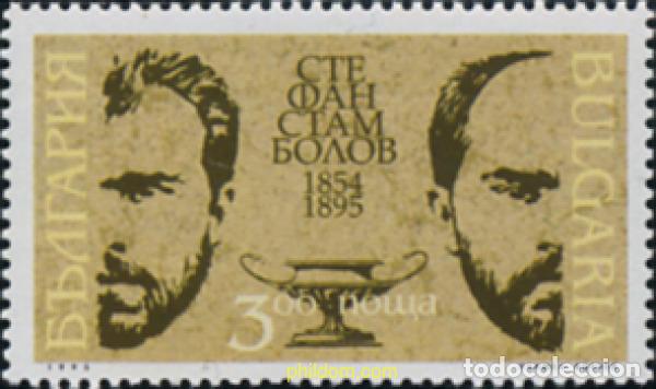 Sellos: 119012 MNH BULGARIA 1995 CENTENARIO DE LA MUERTE DE S. STAMBOLOV