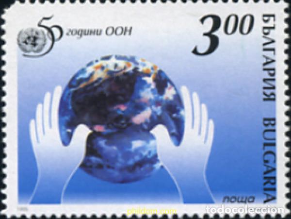 Sellos: 119014 MNH BULGARIA 1995 50 ANIVERSARIO DE LA ONU