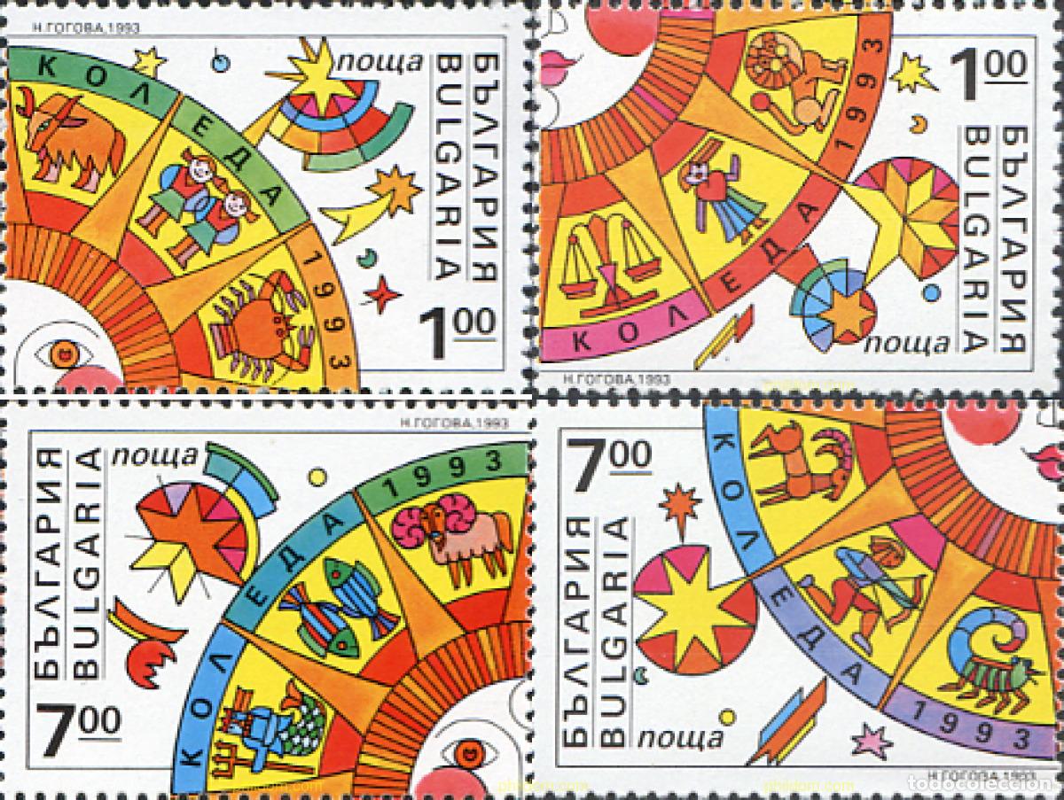 Sellos: 118996 MNH BULGARIA 1993 NAVIDAD