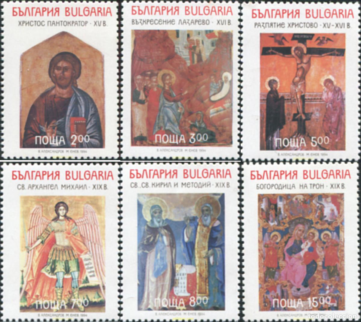 Sellos: 119007 MNH BULGARIA 1994 ICONOS