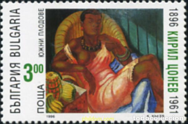 Sellos: 119128 MNH BULGARIA 1996 CENTENARIO DEL NACIMIENTO DE C. TSONEV