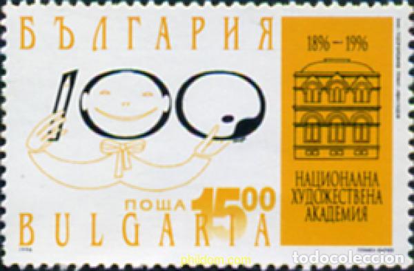 Sellos: 119138 MNH BULGARIA 1996 CENTENARIO DE LA ACADEMIA DE BELLAS ARTES