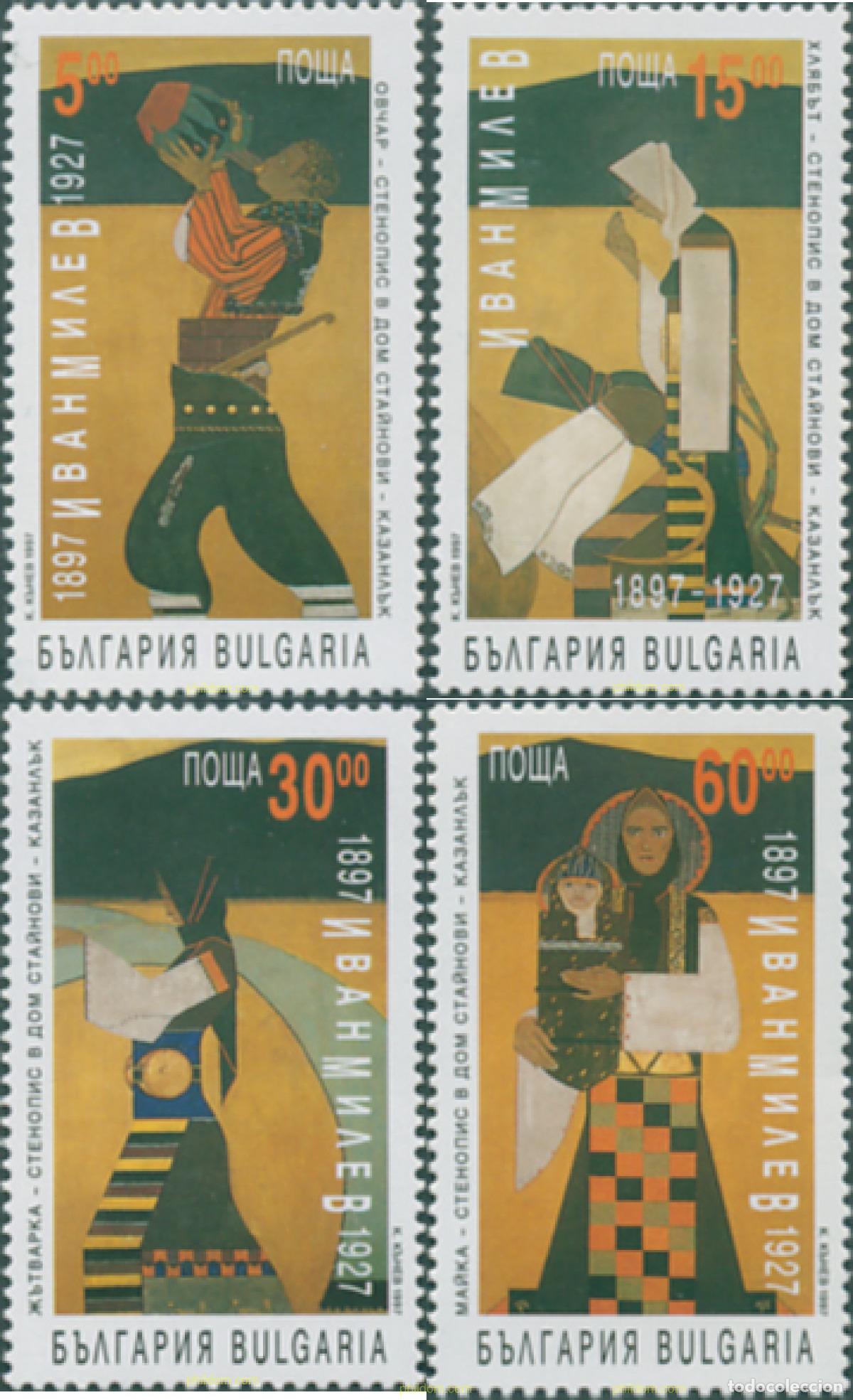 Sellos: 119151 MNH BULGARIA 1997 CENTENARIO DEL NACIMIENTO DE IVAN MILEV. PINTURAS