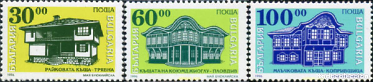 Sellos: 362895 MNH BULGARIA 1996 CASAS