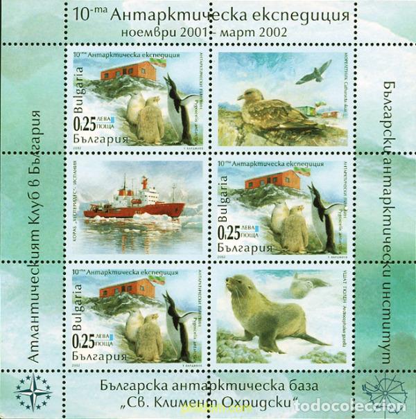 Sellos: 98593 MNH BULGARIA 2002 10 EXPEDICION ANTARTICA NACIONAL
