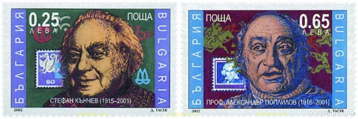 Sellos: 101988 MNH BULGARIA 2002 DISE&Ntilde;ADORES DE SELLOS BULGAROS