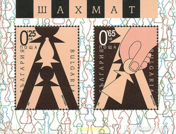 Sellos: 106367 MNH BULGARIA 2002 AJEDREZ