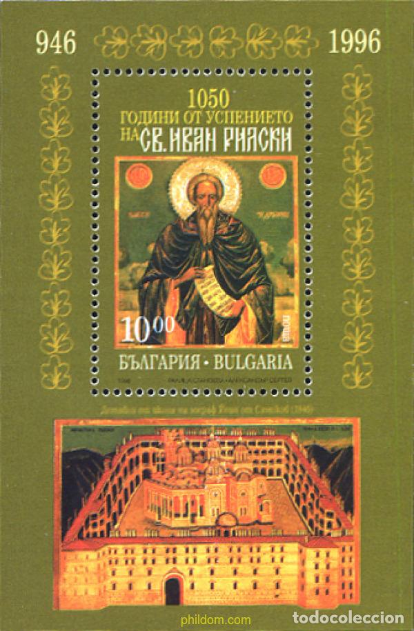 Sellos: 119136 MNH BULGARIA 1996 1050 ANIVERSARIO DE LA MUERTE DE SAN IVAN RILSKI