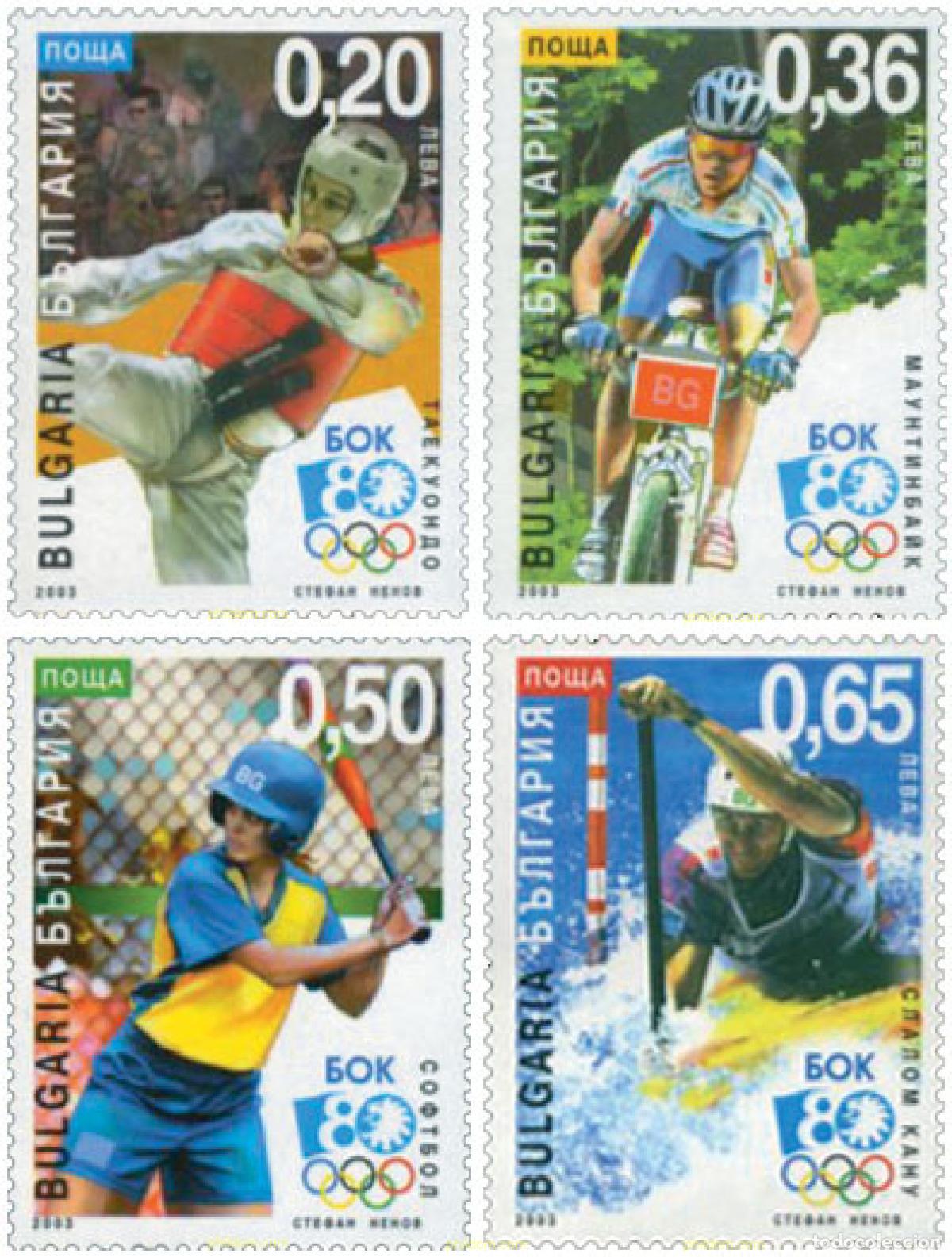 Sellos: 139353 MNH BULGARIA 2003 80 ANIVERSARIO DEL COMITE OLIMPICO NACIONAL