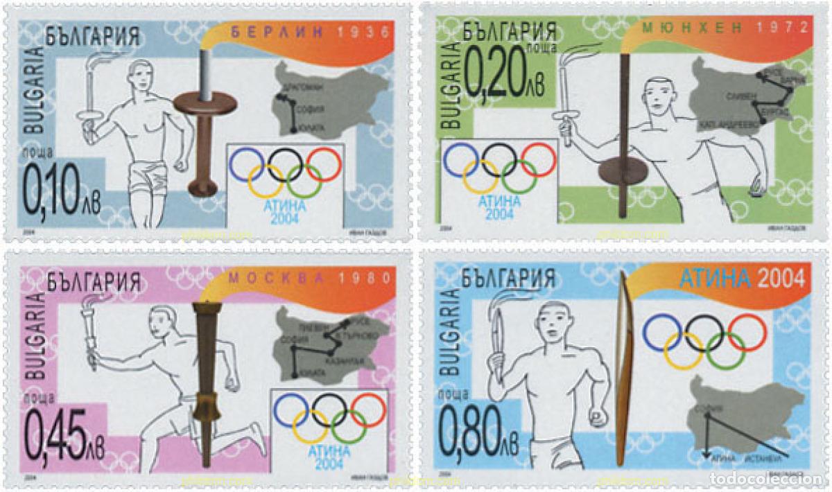 Sellos: 143049 MNH BULGARIA 2004 28 JUEGOS OLIMPICOS DE VERANO ATENAS 2004