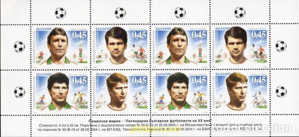 Sellos: 148461 MNH BULGARIA 2004 FUTBOL