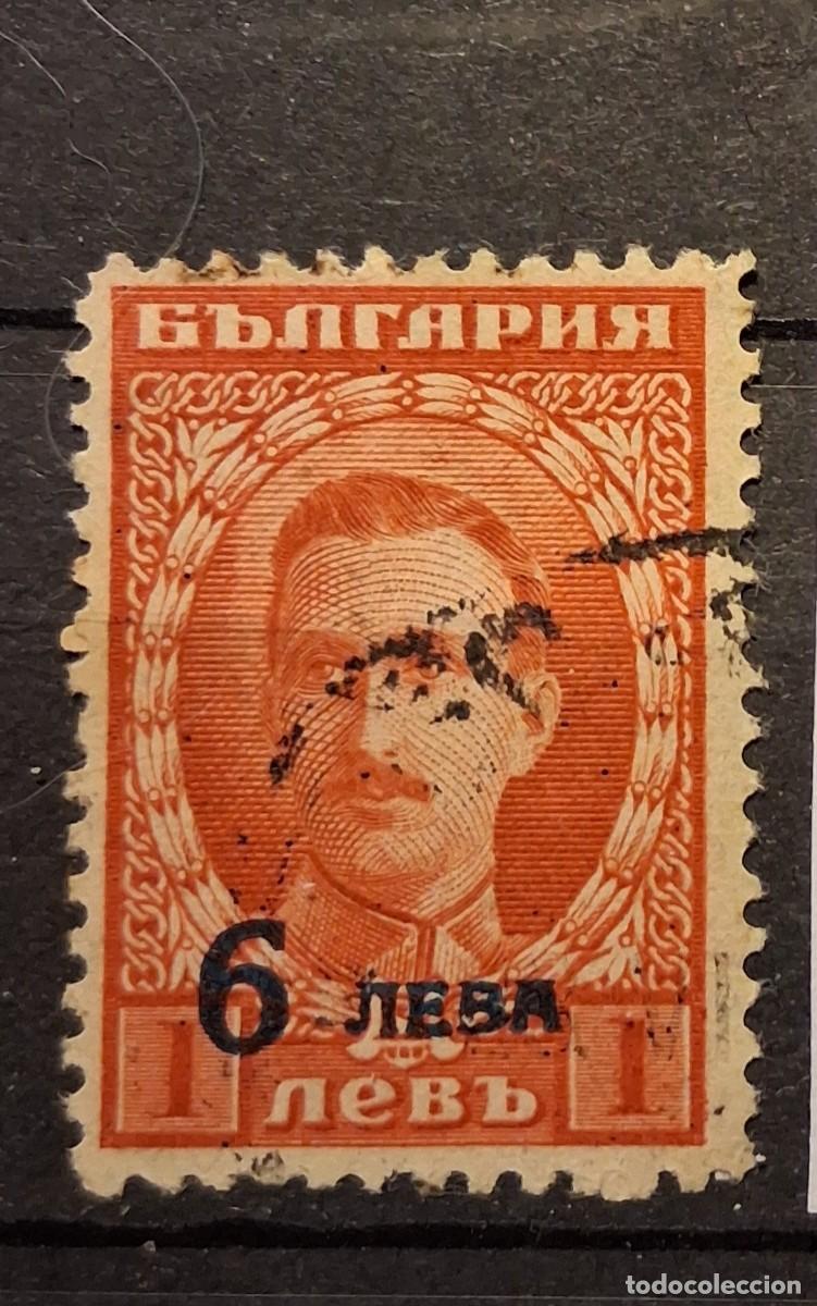 Sellos: BULGARIA, 1924, CAT.YT.180.
