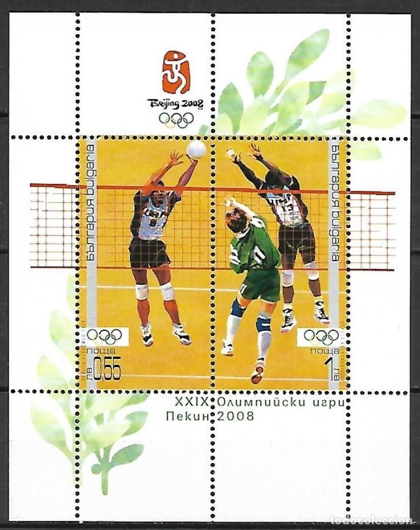 Sellos: BULGARIA 2008 SHEET MNH JUEGOS OLIMPICOS BEIJING OLYMPIC GAMES JEUX OLYMPIQUES SPORTS DEPORTES