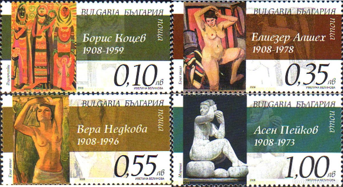 Stamps: 226150 MNH BULGARIA 2008 PERSONALIDADES DE LA PINTURA Y DE LA ESCULTURA