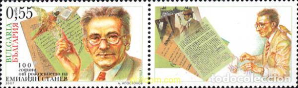 Stamps: 226136 MNH BULGARIA 2007 PERSONAJES. LITERATURA. EMILIAN STANEV (1907-1979)