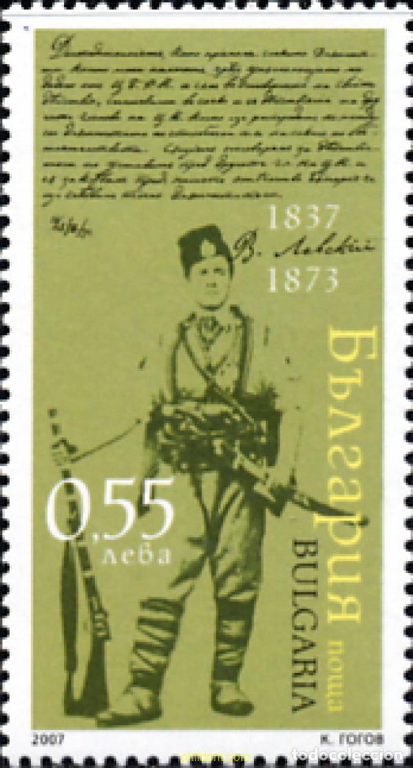 Stamps: 226146 MNH BULGARIA 2007 PERSONAJE. VASSIL LEVSKI (1837-1873)