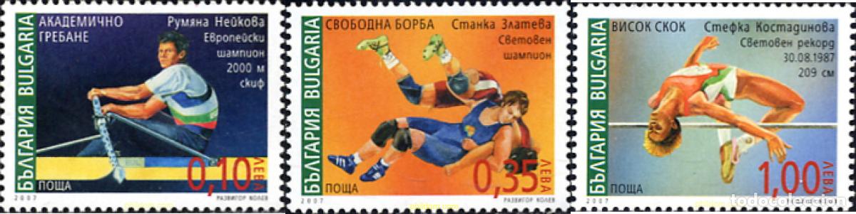 Stamps: 226153 MNH BULGARIA 2007 HOMENAJE A LOS ATLETAS