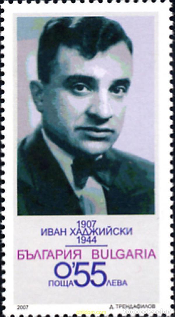 Sellos: 226141 MNH BULGARIA 2007 PERSONAJES. IVAN HADJIYSKI (1907-1944)