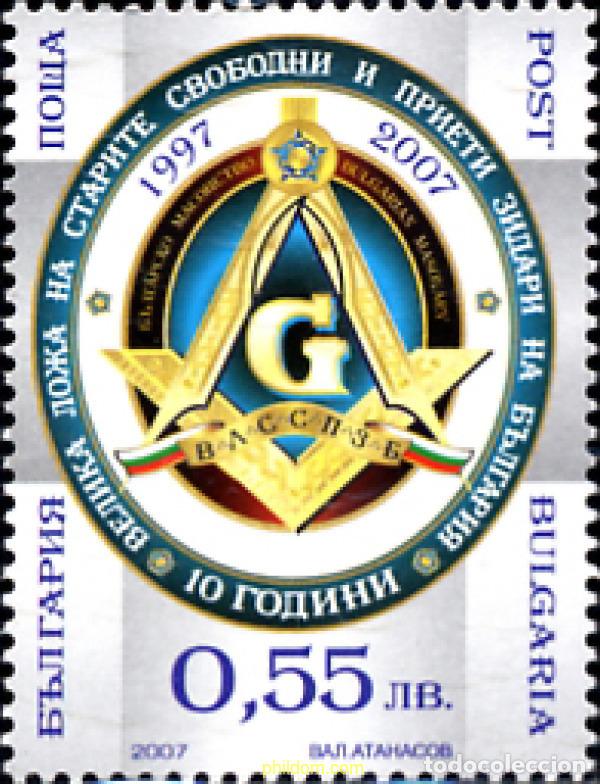 Sellos: 226140 MNH BULGARIA 2007 10 ANIVERSARIO DEL GRAN LOGO MAS&Oacute;NICO BULGARO
