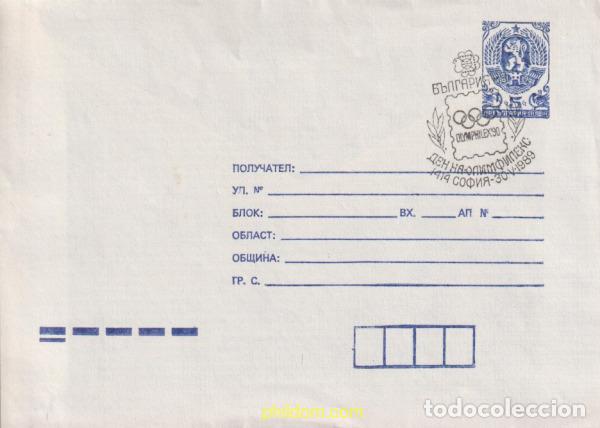 Sellos: 619787 MNH BULGARIA 1990 ESCUDO