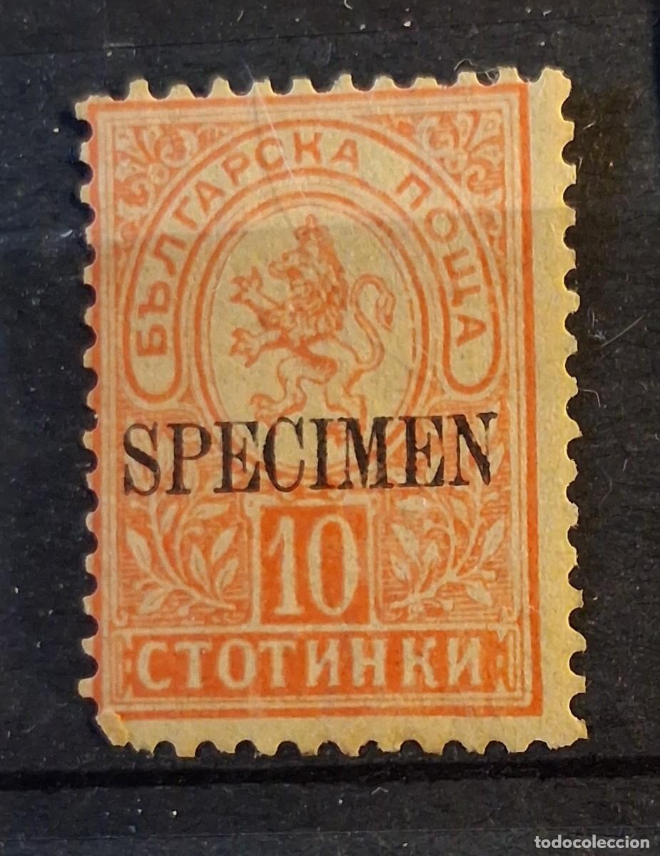 Sellos: BULGARIA, 1889, CAT.YT. 32, SPECIMEN.