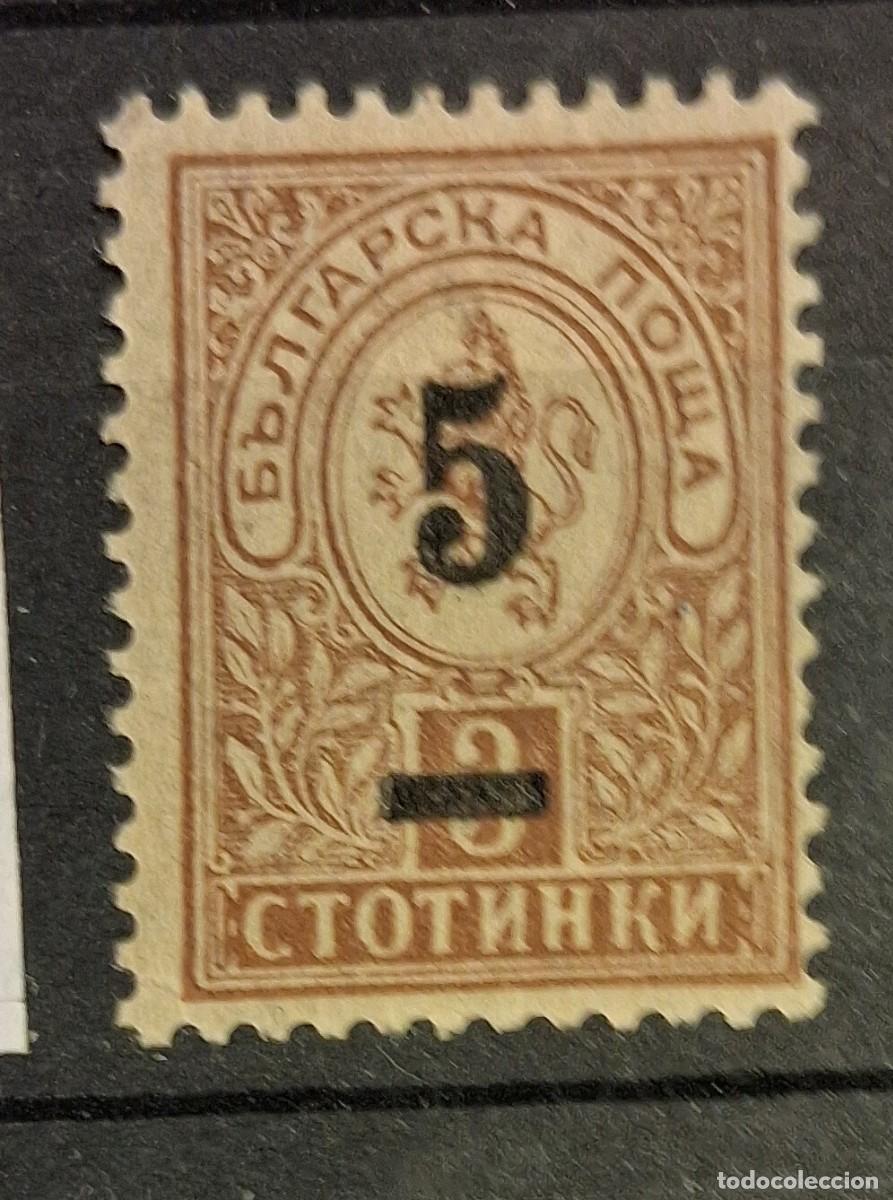 Sellos: BULGARIA, 1901, CAT.YT.46.