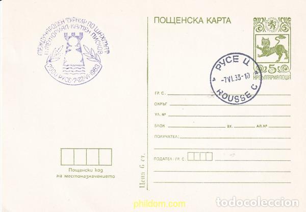 Sellos: 730296 MNH BULGARIA 1983 ENTERO POSTAL
