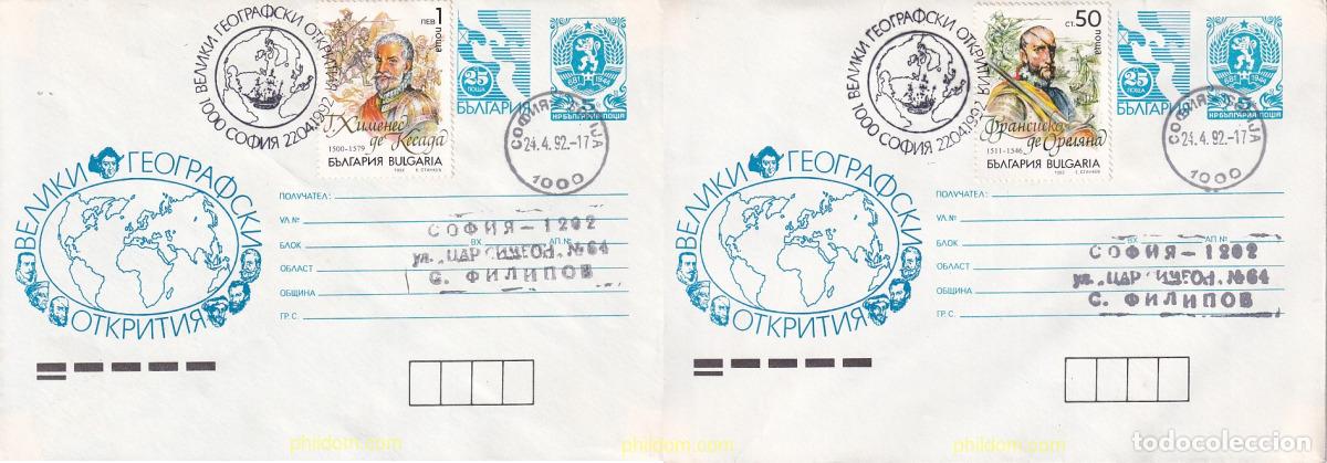 Sellos: 739461 USED BULGARIA 1991 SOBRE ENTERO POSTAL