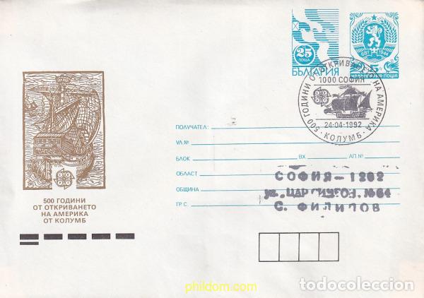 Sellos: 730388 USED BULGARIA 1991 SOBRE ENTERO POSTAL