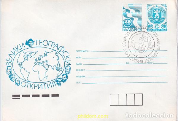 Sellos: 739462 USED BULGARIA 1991 SOBRE ENTERO POSTAL